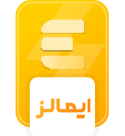 ایمالز