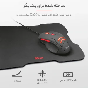 ست گیمینگ تراست مدل BUNDLE ZIVA 4 IN 1
