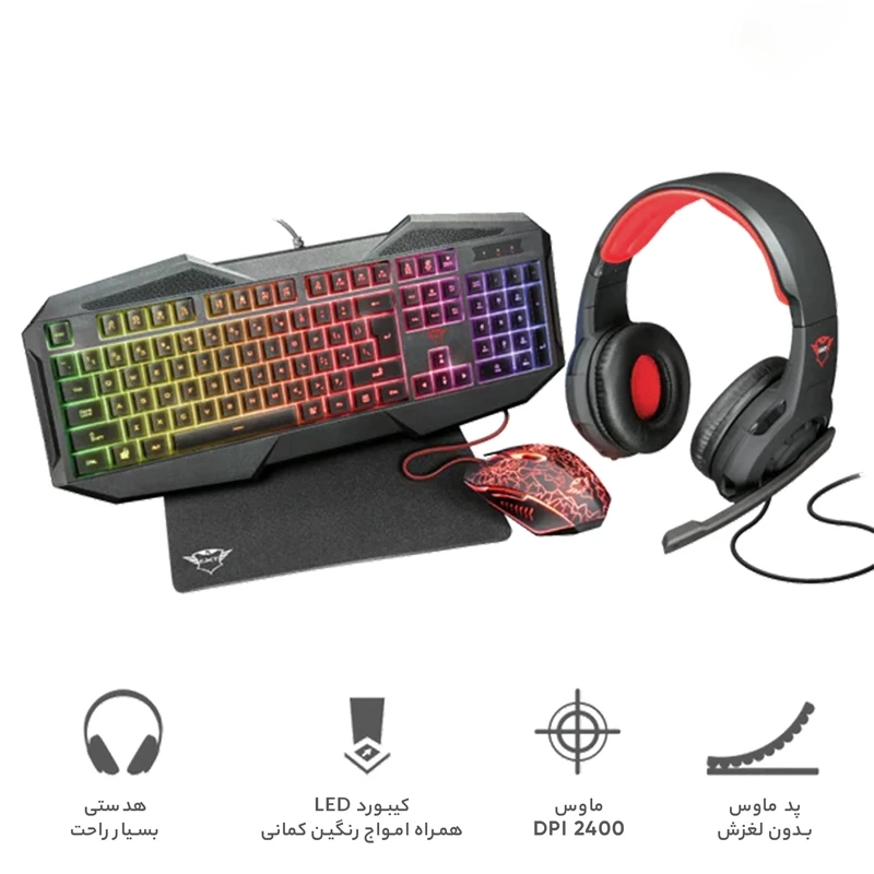 ست گیمینگ تراست مدل GXT-788 BUNDLE 4 IN 1 1 ست گیمینگ تراست مدل GXT-788 BUNDLE 4 IN 1