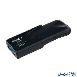 خرید pny Attache 4 USB 3.1 ظرفیت ۳۲ گیگابایت